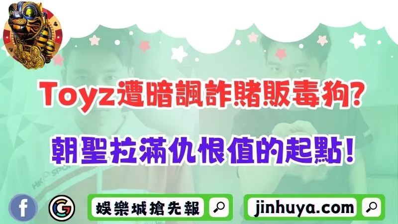 百家樂贏錢方法1：馬丁格爾纜法