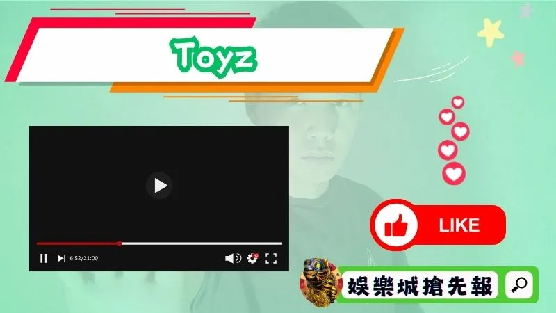 冷門號碼很重要