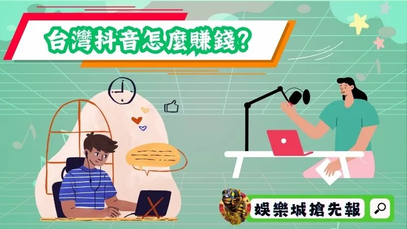 威力彩中頭獎怎麼領