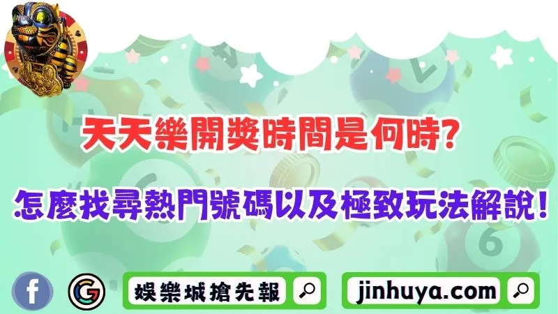 必勝十三支技巧