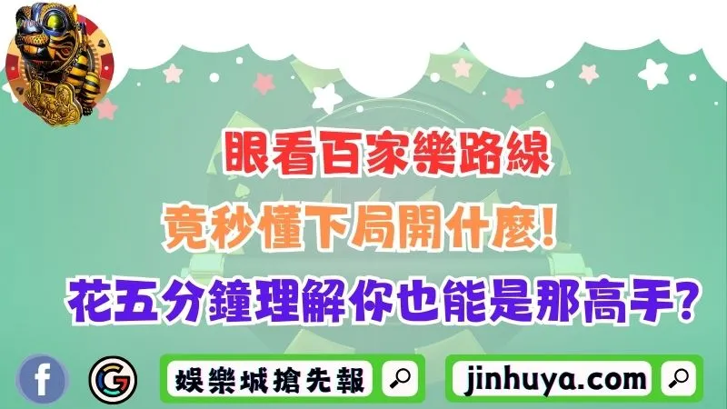 世界棒球經典賽轉播資訊