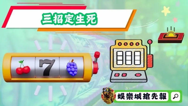 德州撲克加注規則