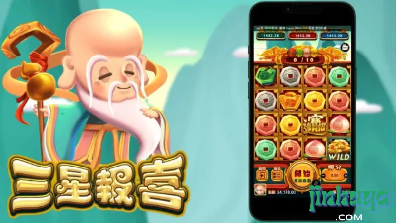 ATG電子試玩遊戲：三星報喜