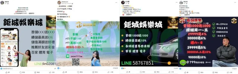 代理真的多的嚇人。