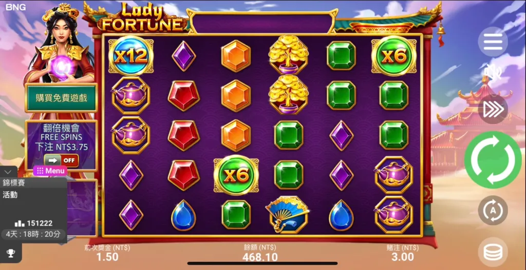 天宮聖女倍數球