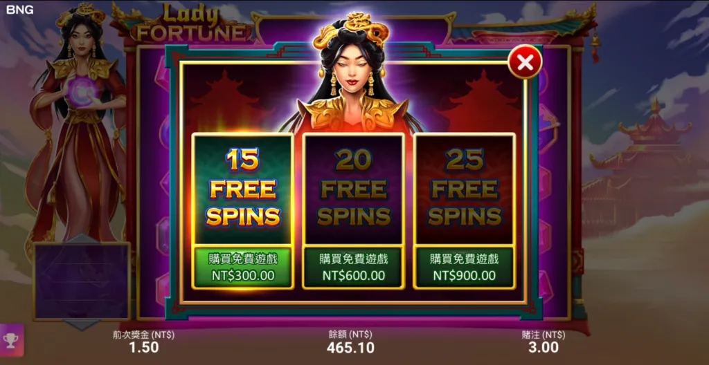 爆分遊戲購買特色