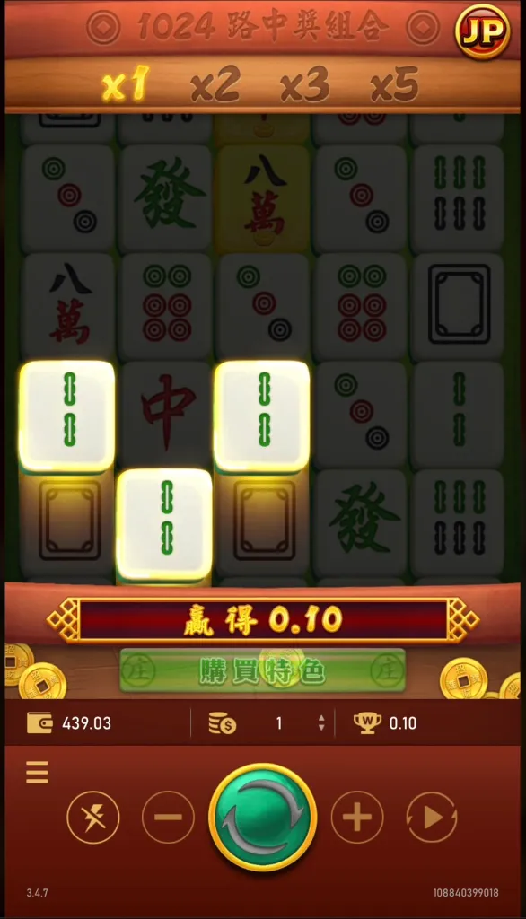 麻將發了遊戲畫面