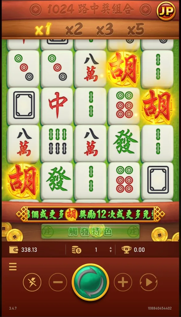 麻將發了免費遊戲