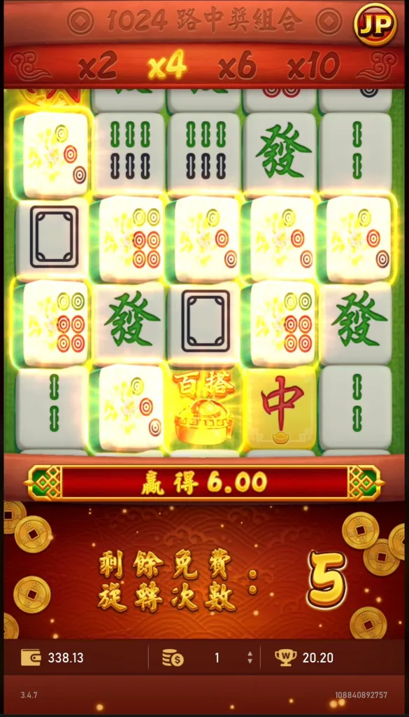 麻將發了消除畫面