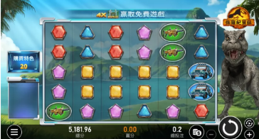 侏羅紀寶藏遊戲畫面
