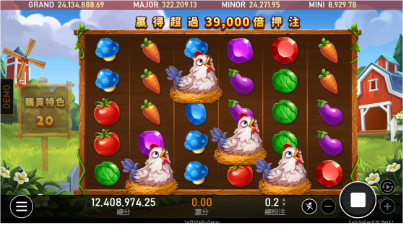 開心農場免費遊戲畫面