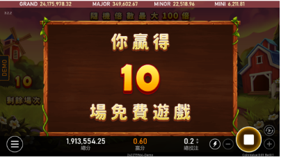 開心農場免費遊戲畫面