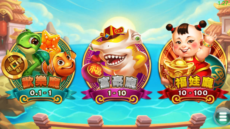 RSG福娃捕魚瘋狂獎勵千倍元寶！解鎖特殊機制爽賺免費子彈！