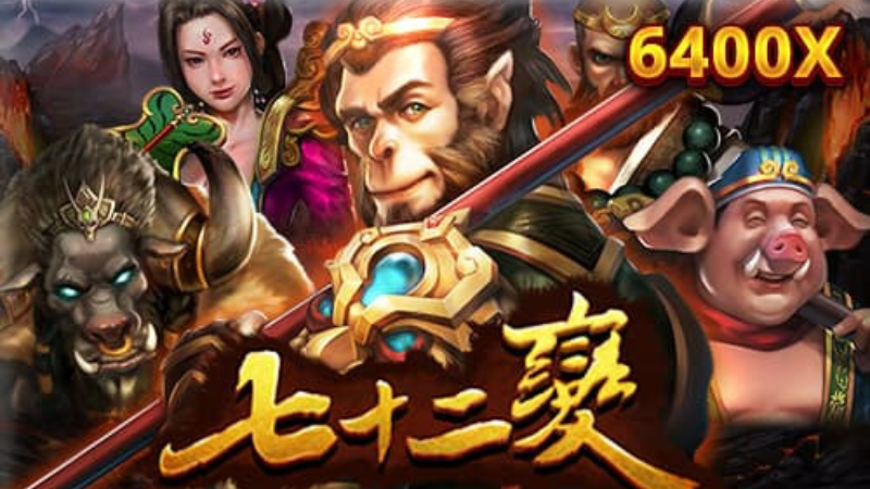 RSG72變變身打出6400倍獎金！配合元寶爆分機率加倍在加倍！