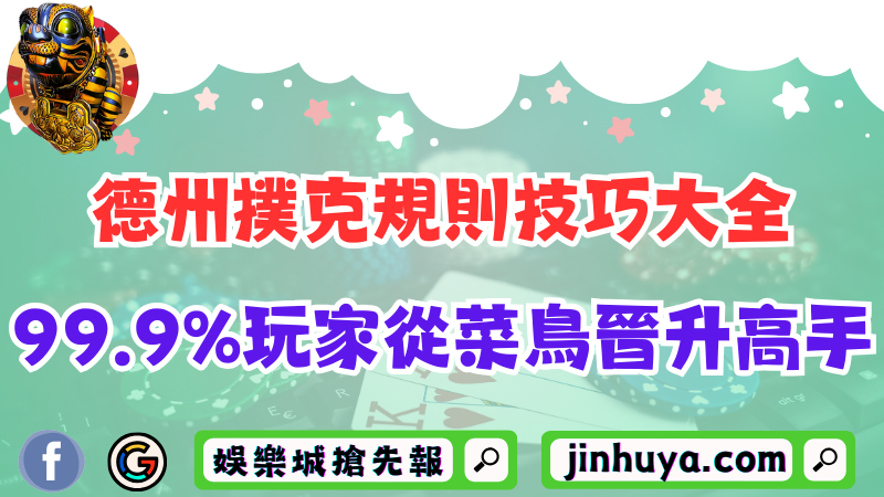 盤點台灣10大地方角頭與幫派！張清池號稱海線軍火庫？