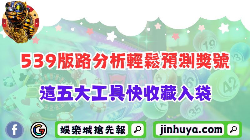 gta5靠什麼謀取福利？五大方法讓你擁有快速賺大錢的本能！