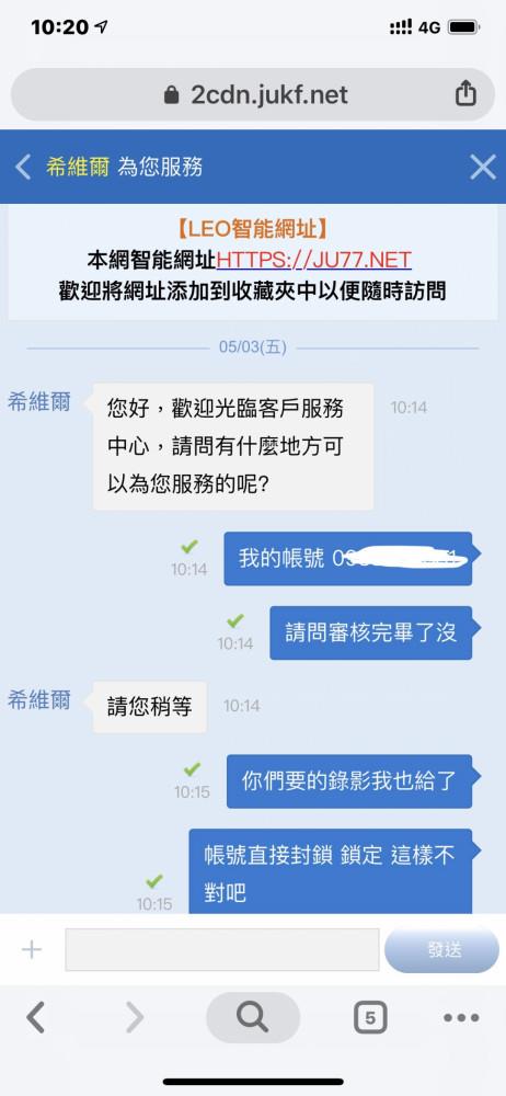 九州、LEO、THE不出金鄉鄉民大喊:砸掉