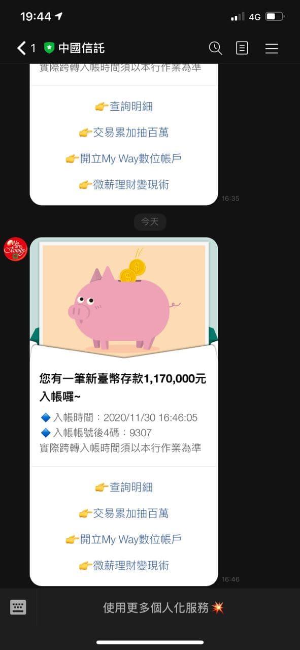 太陽城出金見證！絕無代理操弄，會員百家狂領117萬！