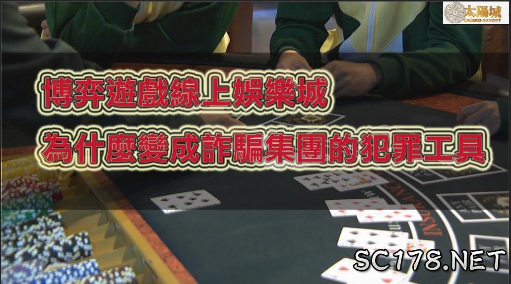 博弈遊戲